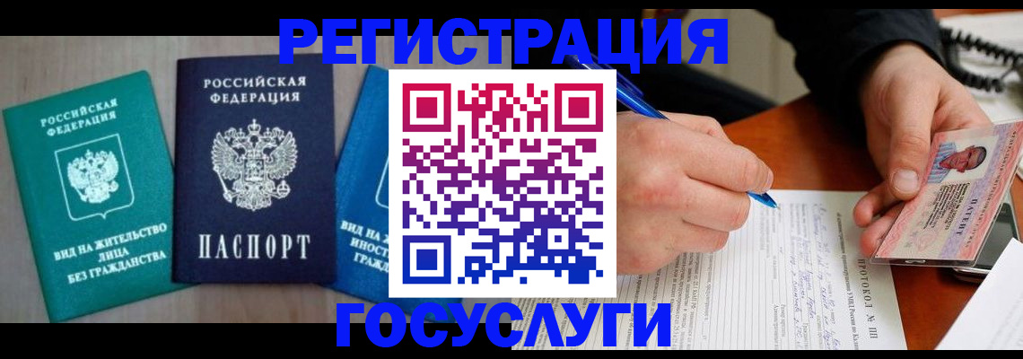 где прописаться в Чулыме