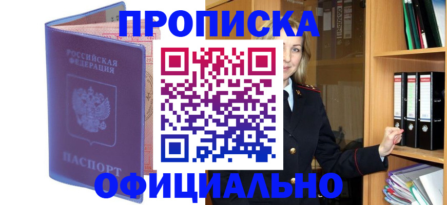 регистрация для школы в Чулыме